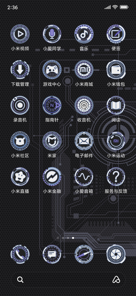 未来时空 screenshot