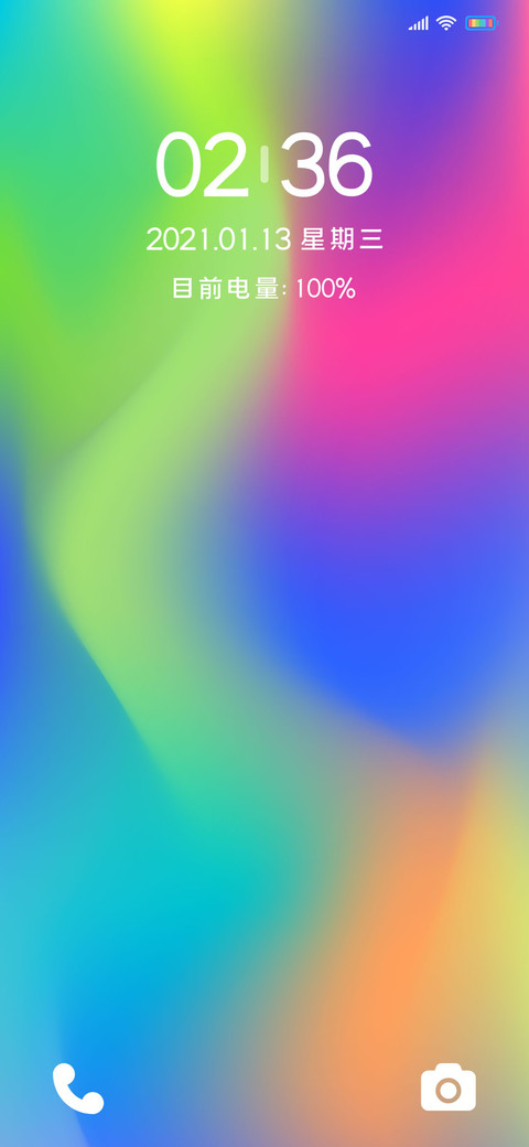 迷彩渐变 screenshot