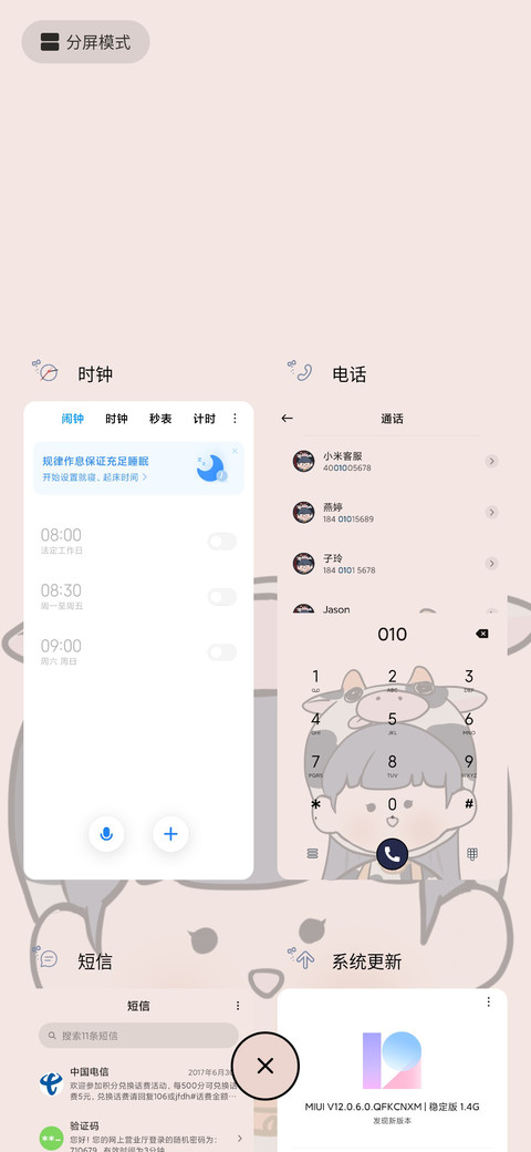 复古娃娃 screenshot