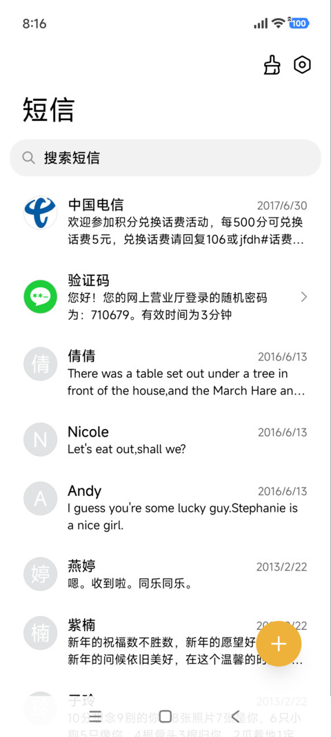 极简黑 screenshot