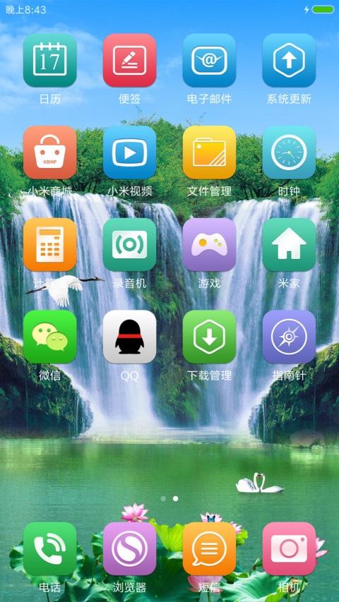 鹤飞蝶舞 screenshot