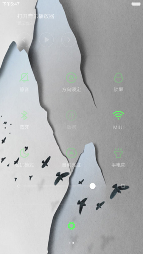 静谧（内隐藏应用锁屏、自由桌面） screenshot