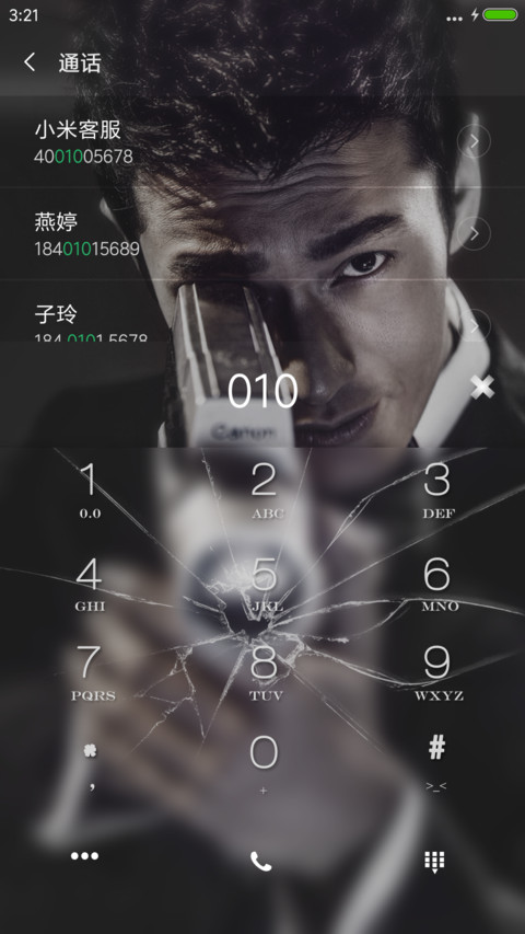 狙击特效 碎裂“王牌逗王牌” screenshot