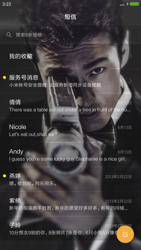 狙击特效 碎裂“王牌逗王牌” screenshot