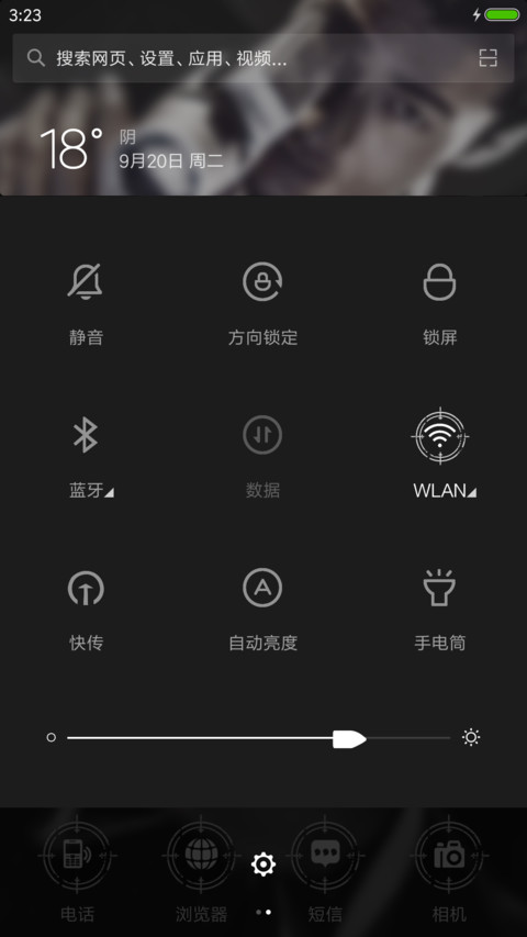 狙击特效 碎裂“王牌逗王牌” screenshot