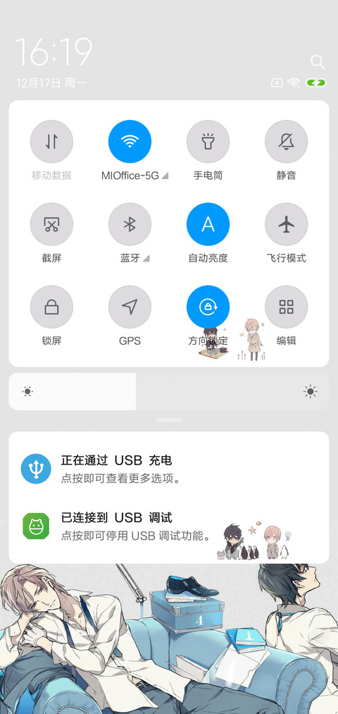 tencount十项 screenshot