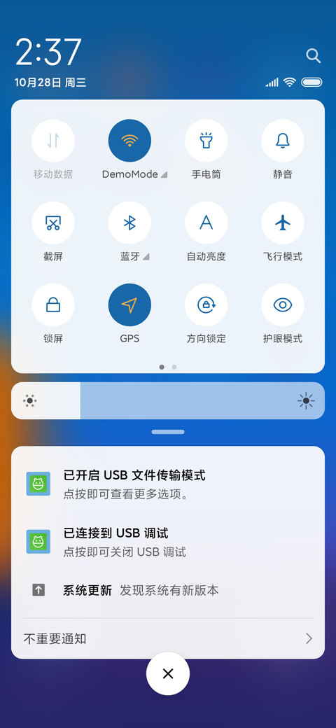夜色一瞥 screenshot