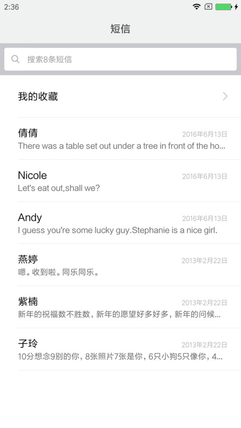 iOS10 完美复刻版 screenshot