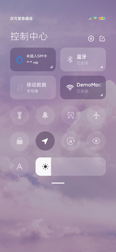 蜜云之海 screenshot