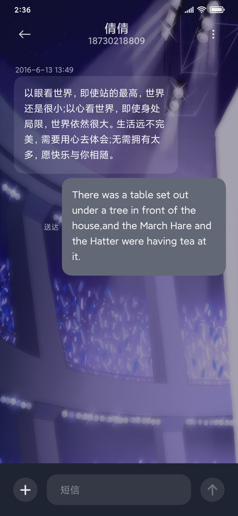 虚拟偶像 心动一击 screenshot