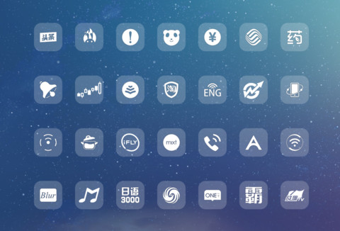 最亮的星 screenshot