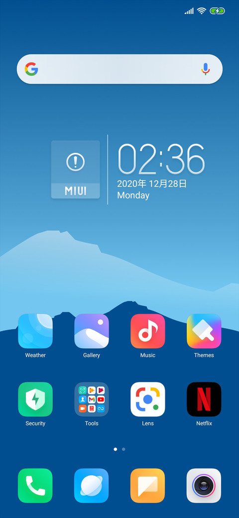 Blue 6X screenshot