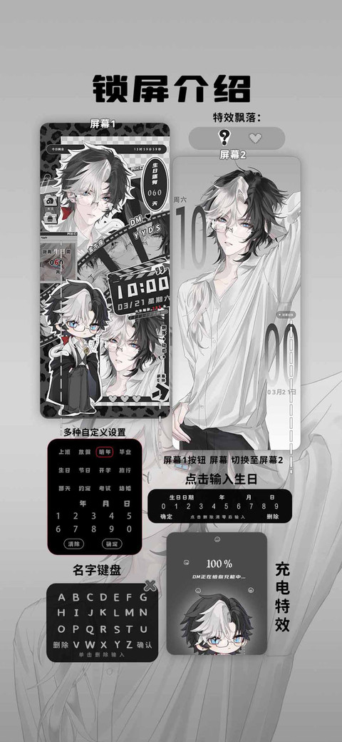 聆听小希心声 screenshot