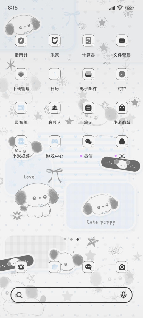 线条小狗双模式 screenshot