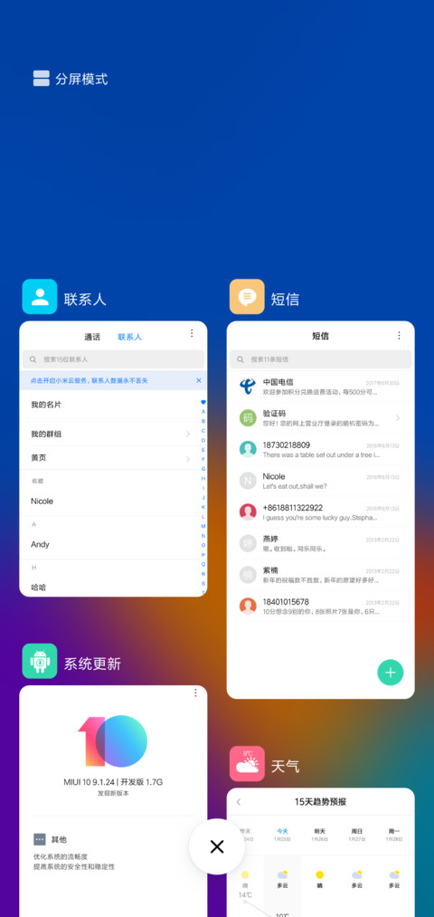 简约 screenshot