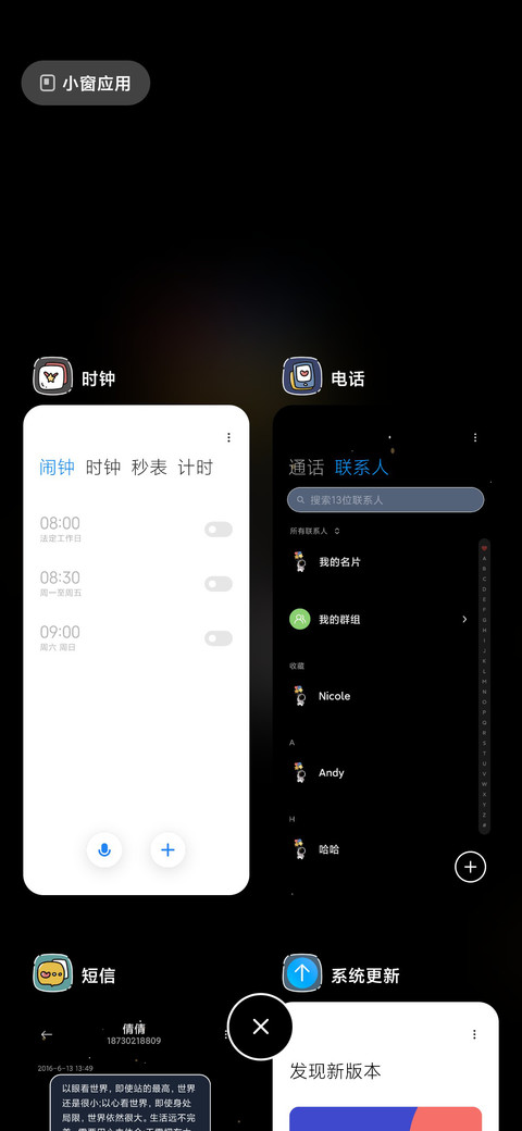 漫游宇宙黑色太空 screenshot