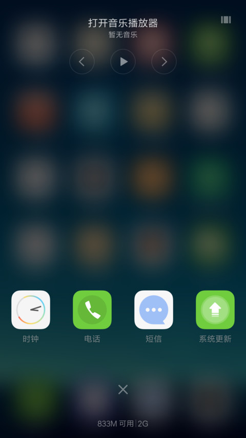 Six mini screenshot