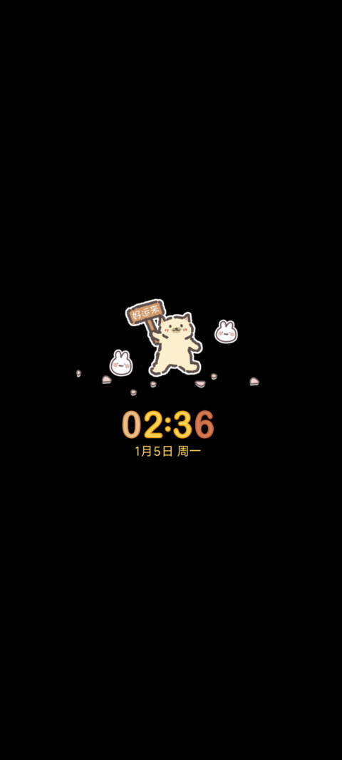 运势盲盒 screenshot