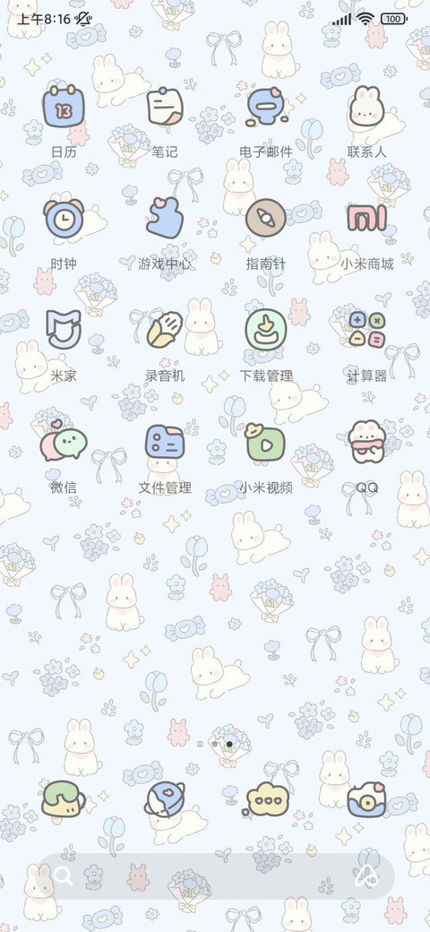 萌萌小兔 平铺 screenshot