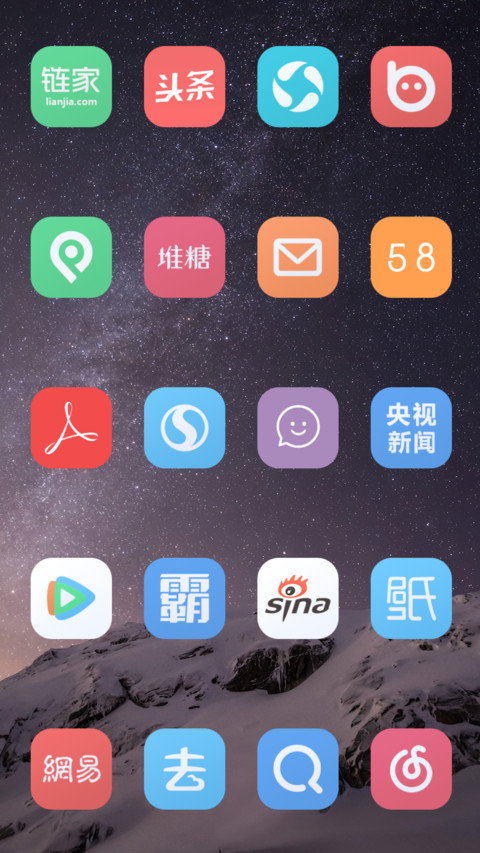 iOS Mi pro（标准版） screenshot