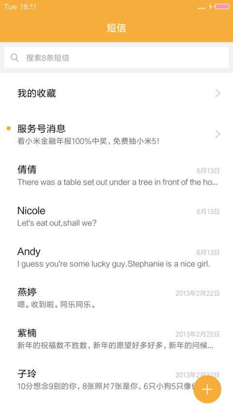 【雾气秒解锁】Simple Life screenshot