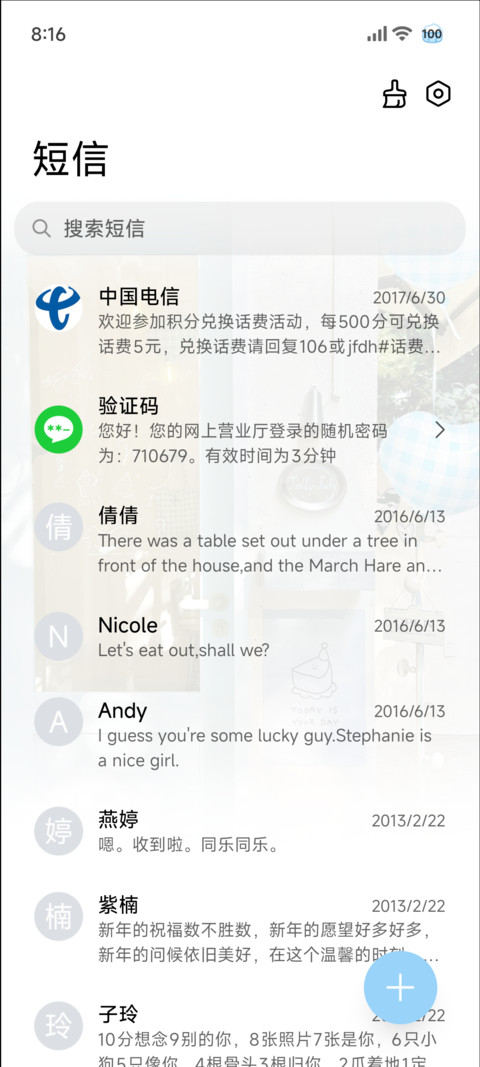 ins韩系拼贴自定义 screenshot