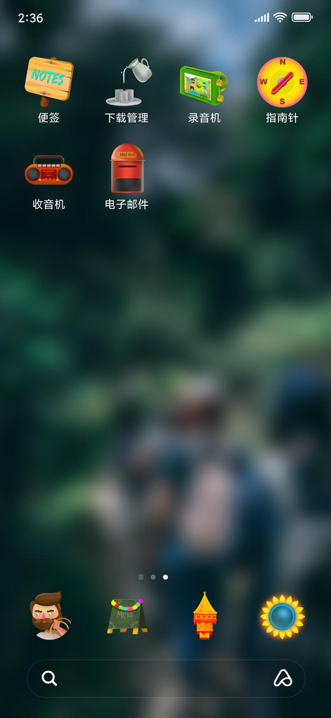 Official MIUI Theme_52 screenshot