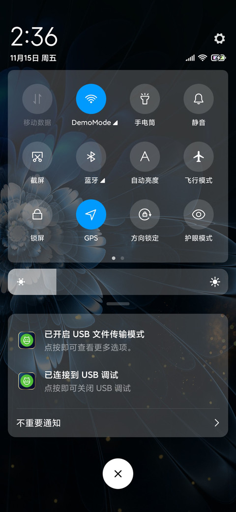 至臻梦幻奢华商务 screenshot