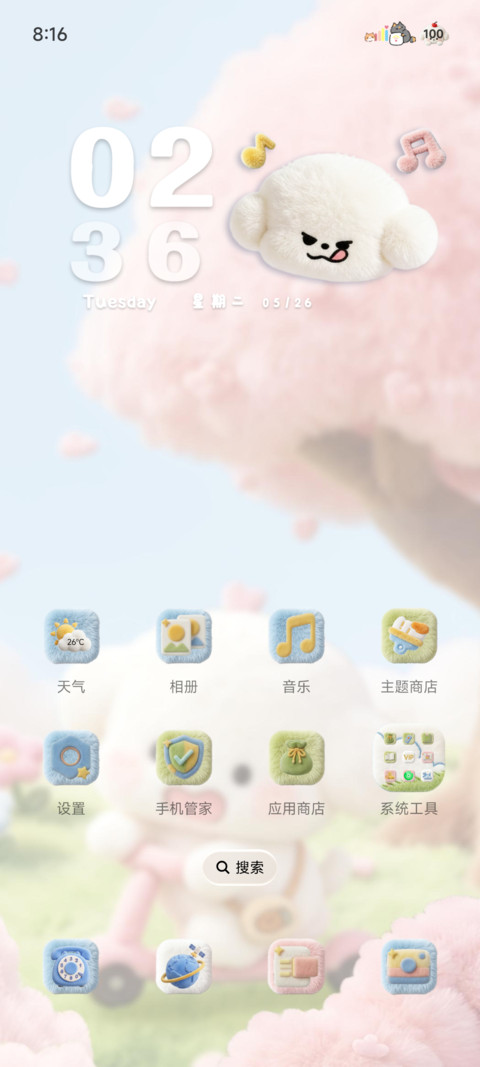绒绒小狗 兜风日记 screenshot