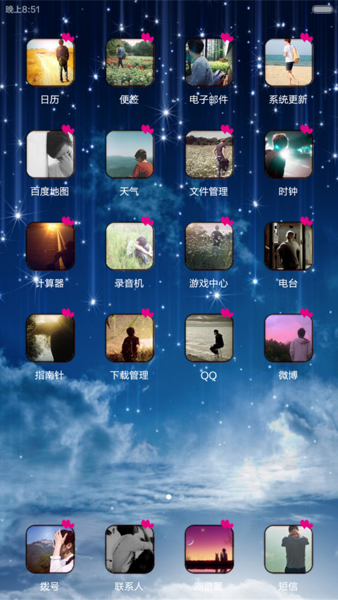 我还是忘不了她(泡泡动态锁屏)) screenshot