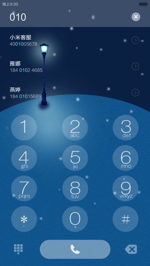 灯下的温暖 screenshot