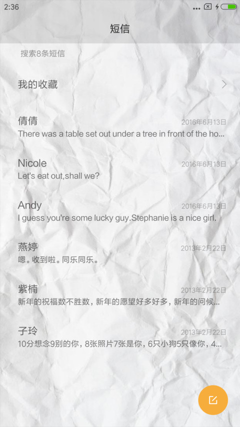 papermi screenshot