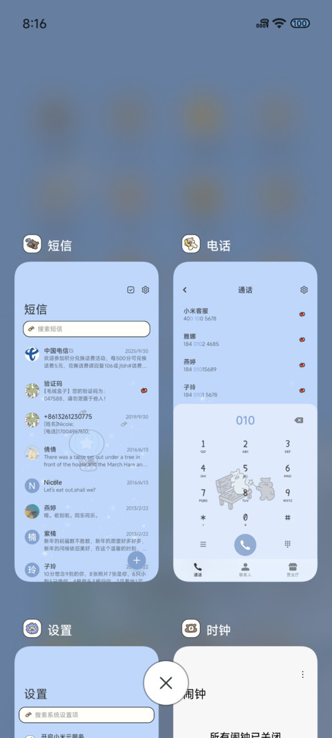 小巷里 昼夜切换 screenshot