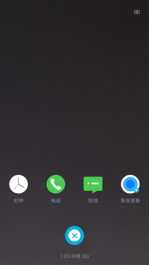 For极致扁平OS screenshot