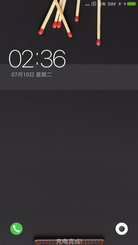 For极致扁平OS screenshot