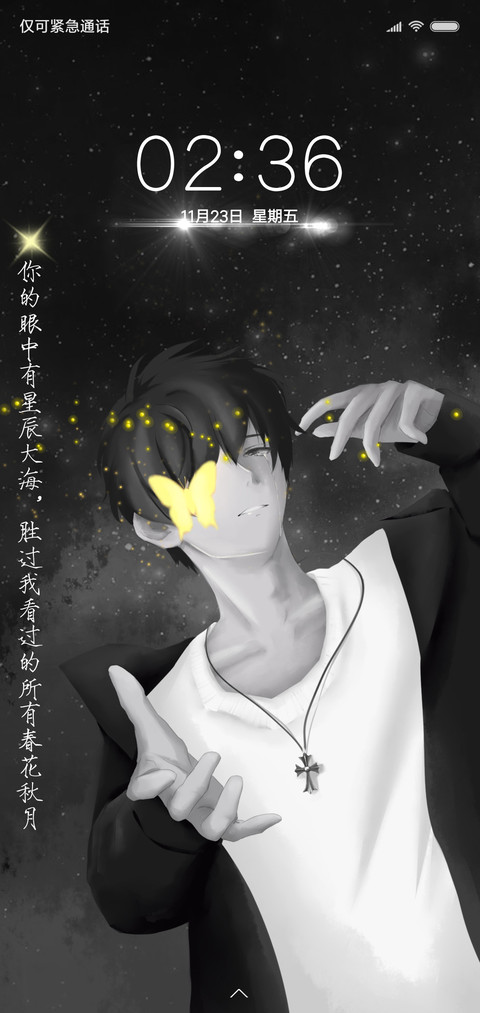 暗夜蝶 screenshot