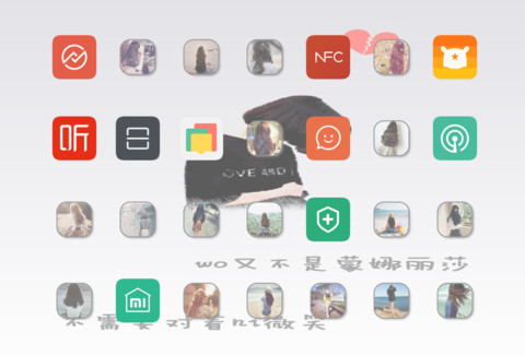 失败的爱情 screenshot