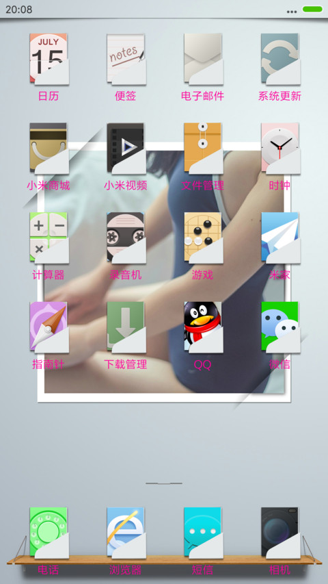 9527唯美朦胧美（动态多锁屏多壁纸充电特效） screenshot