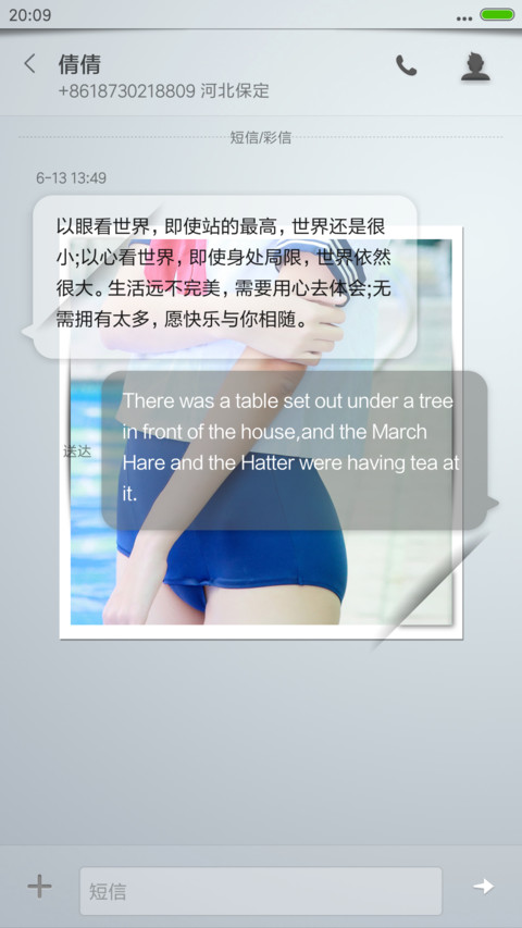 9527唯美朦胧美（动态多锁屏多壁纸充电特效） screenshot