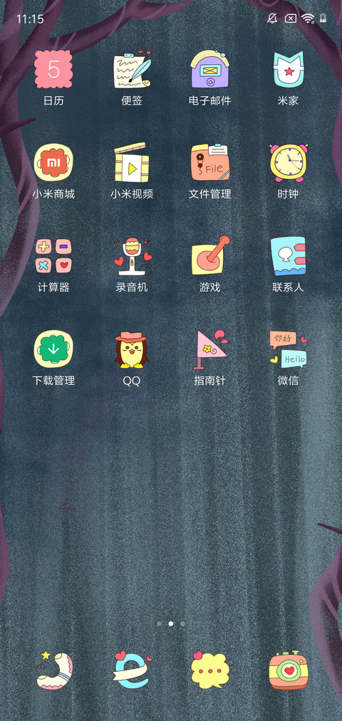 万圣节南瓜篇 screenshot