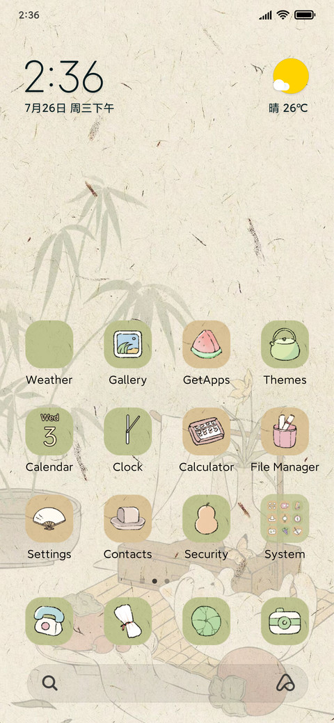 Cats persimmon screenshot