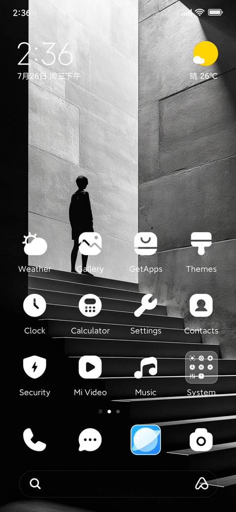 Gray ladder screenshot