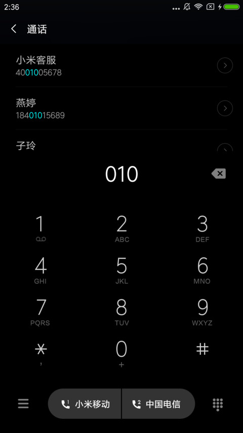 天际 screenshot