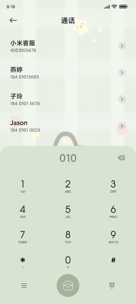 哈皮小恐龙 screenshot