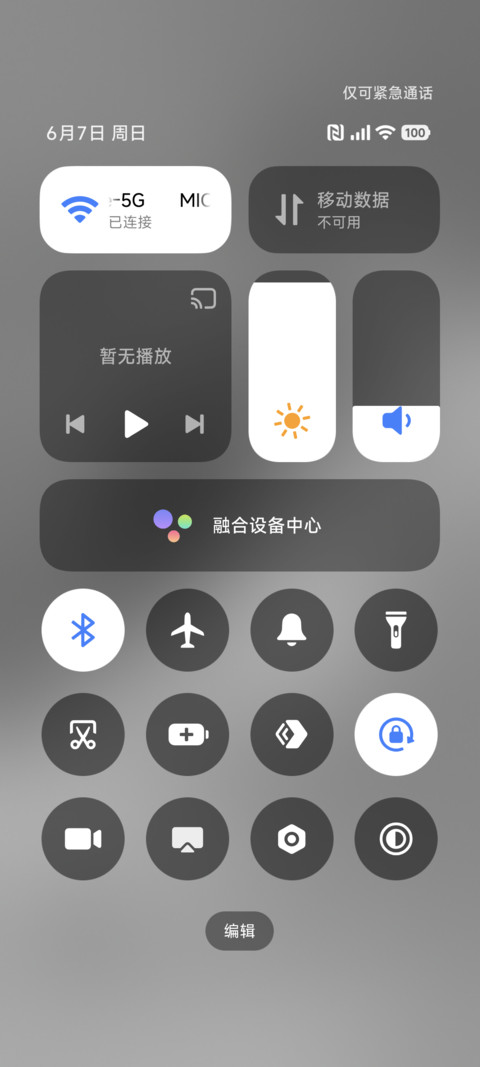 极简圆 screenshot
