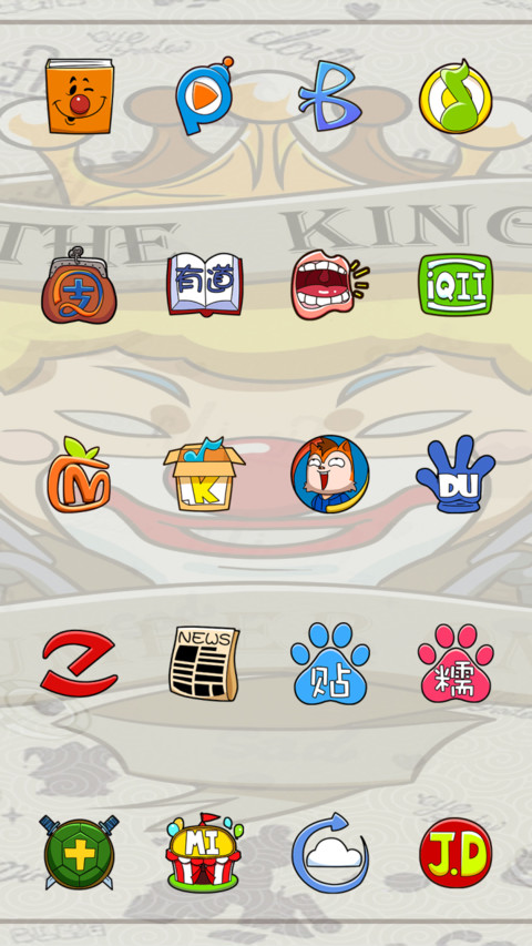 小丑 screenshot
