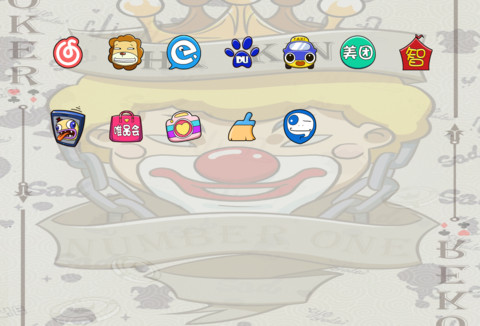 小丑 screenshot