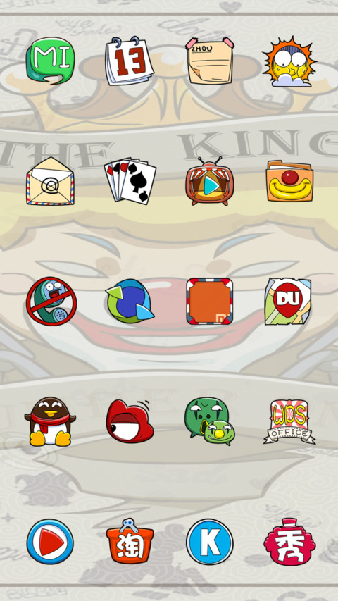 小丑 screenshot