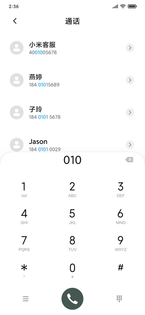 暗青 screenshot