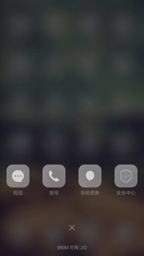MI Lomo(自由桌面+多功能锁屏) screenshot